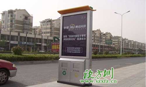 廣告垃圾箱驚艷亮相廣東汕頭街道。